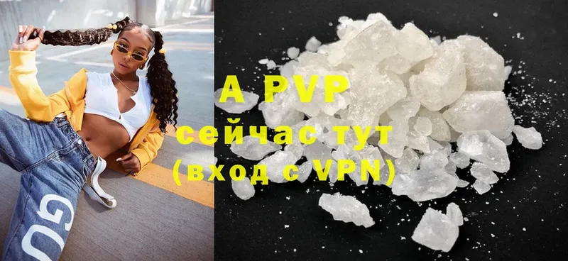 Alpha PVP СК КРИС  как найти закладки  Алдан 