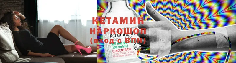 дарнет шоп  Алдан  Кетамин ketamine 