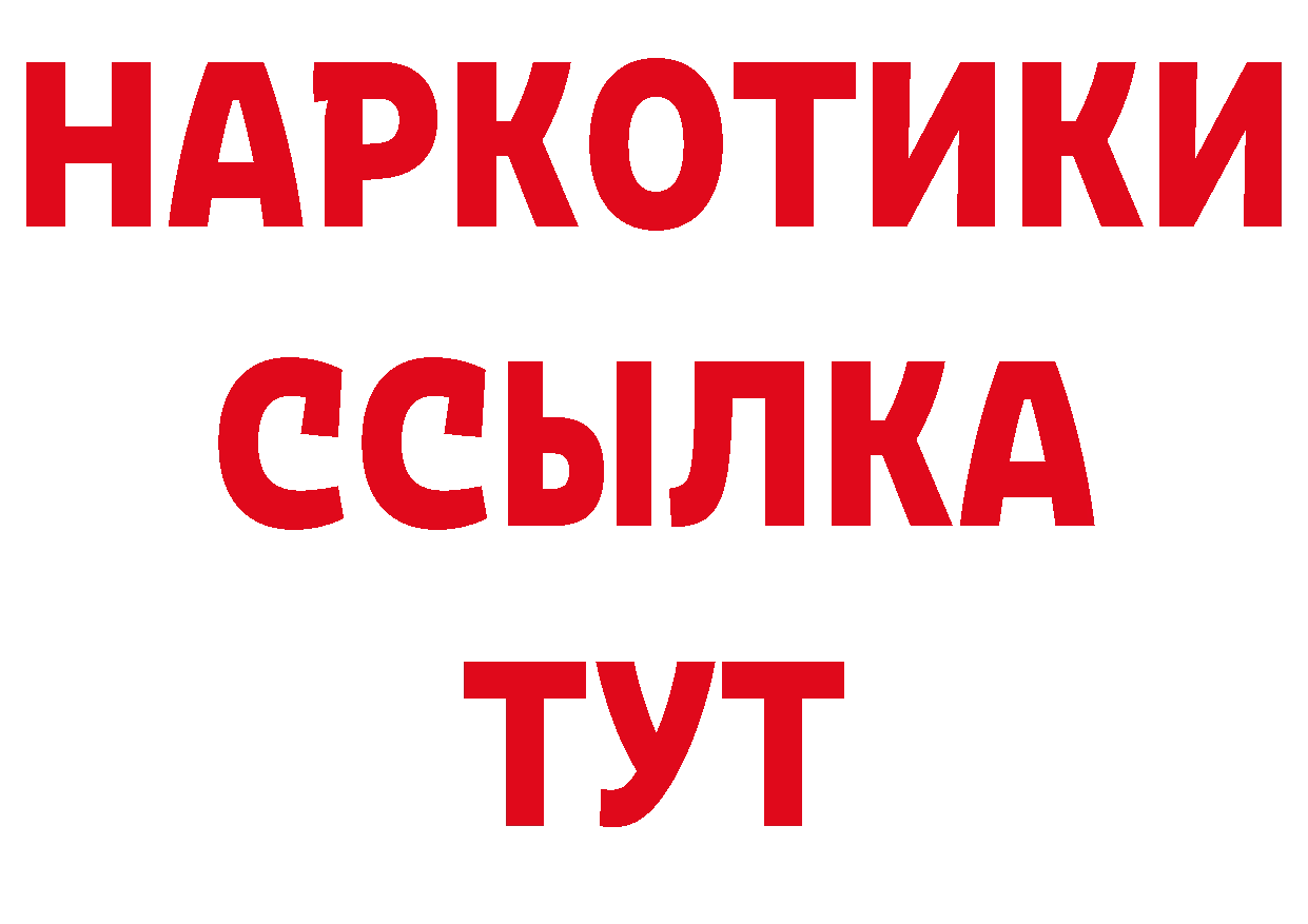 Печенье с ТГК марихуана как войти дарк нет ОМГ ОМГ Алдан